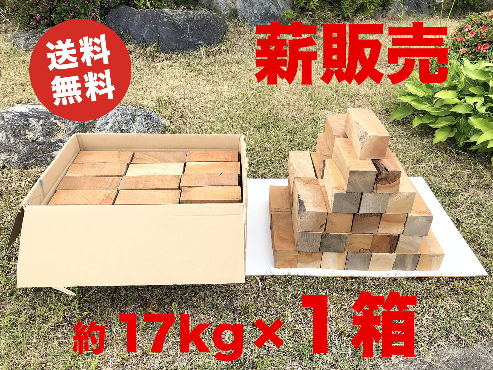 楽天市場】【薪ストーブ用】アベマキ 29cm 約29kg（大中小割り混合）岡山県美作産 国産 箱売り 薪ストーブ 焚き火 BBQ バーベキュー  災害備蓄用 キャンプ キャンプファイヤー 薪 まき：森の薪・炭工房