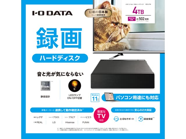 春色3カラー✧ 【新品未開封】HDD-UT4K-BC I-O DATA 外付けHDD - 通販