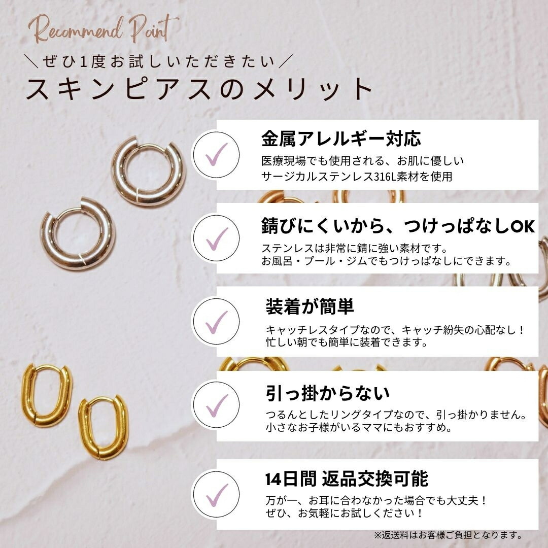 ピアスステンレスオーバルキャッチレスピンクフープ316L金属アレルギー対応シンプルゴールドシルバー医療用ステンレス中折れ