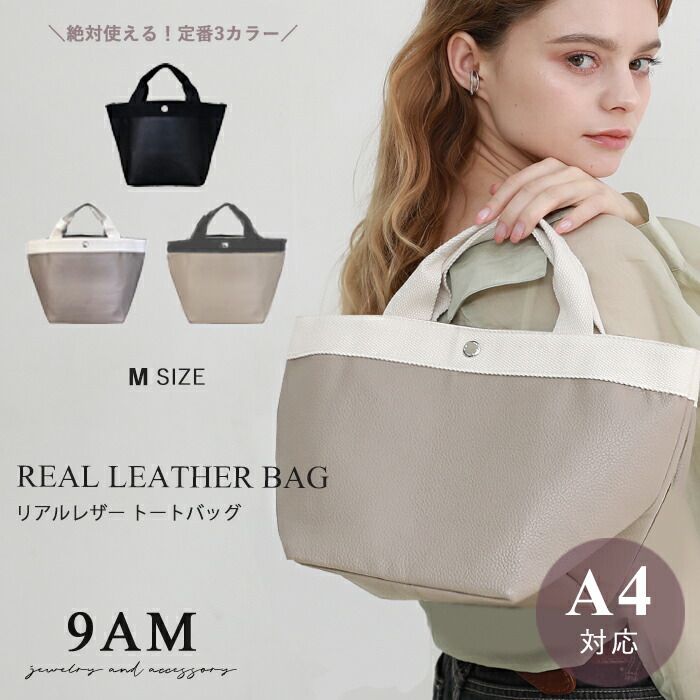 国内配送【SELF PORTRAIT】 レザー カーブ ミニ トート バッグ 国内配送【SELF PORTRAIT】 レザー カーブ ミニ トート バッグ