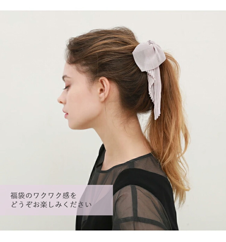 福袋アクセサリーレディース2019ヘアアクセサリー10点べっ甲シンプルエレガントシンプルリボンリーフ福袋アクセサリーヘアゴポニーテールバナナクリップバンスクリップマジェステバレッタバナナクリッププレゼント三角送料無料予約