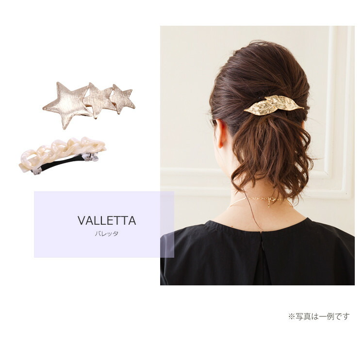 福袋アクセサリー福袋レディース2018ヘアアクセサリー12点べっ甲シンプルエレガントシンプルリボンリーフ福袋アクセサリーヘアゴポニーテールバナナクリップバンスクリップマジェステバレッタプレゼント三角送料無料福袋予約