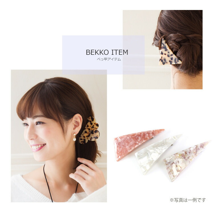 福袋アクセサリー福袋レディース2018ヘアアクセサリー12点べっ甲シンプルエレガントシンプルリボンリーフ福袋アクセサリーヘアゴポニーテールバナナクリップバンスクリップマジェステバレッタプレゼント三角送料無料福袋予約