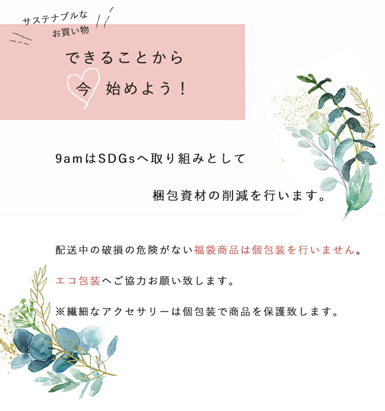 福袋ヘアアクセサリーレディース2021ヘアアクセサリー12点べっ甲シンプルエレガントシンプルリボンリーフ福袋アクセサリーヘアゴポニーテールバナナクリップバンスクリップマジェステバレッタバナナクリッププレゼント三角送料無料予約