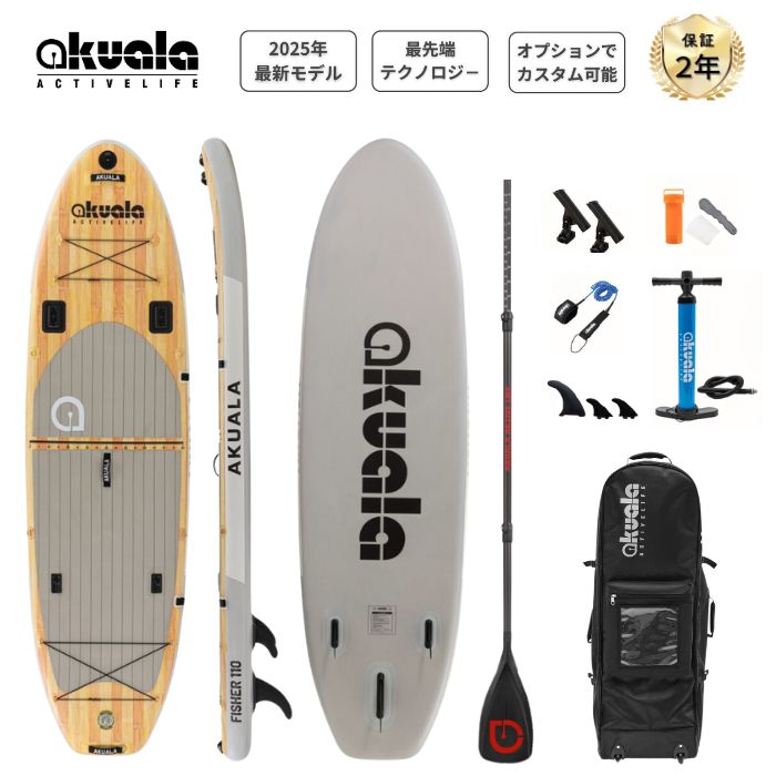 【新品未使用】AQUA MARINA　SUPフィッシング専用 クーラーボックス フィッシング専用のSUPが登場／アクアマリーナ「DRIFT」 舵