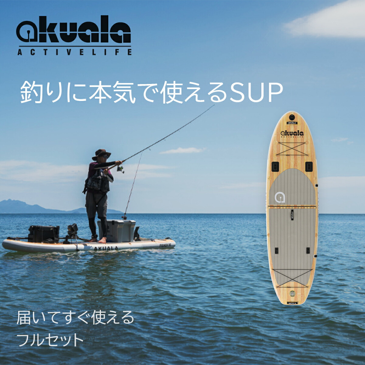 サップ パドル カーボン Aquaglide paddle RHYTHM 【公式通販】
