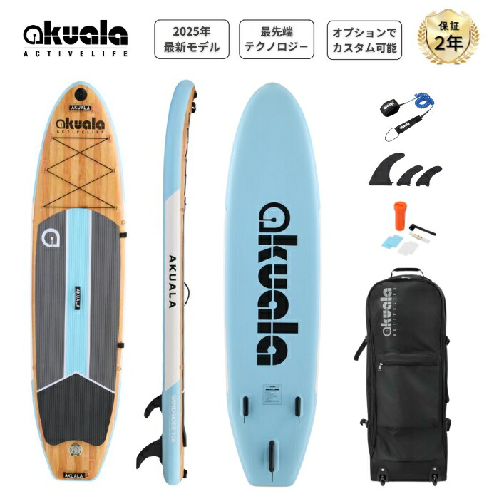 楽天市場】【高評価☆4.6】】 AKUALA+ LIGHTING 100 | サップ