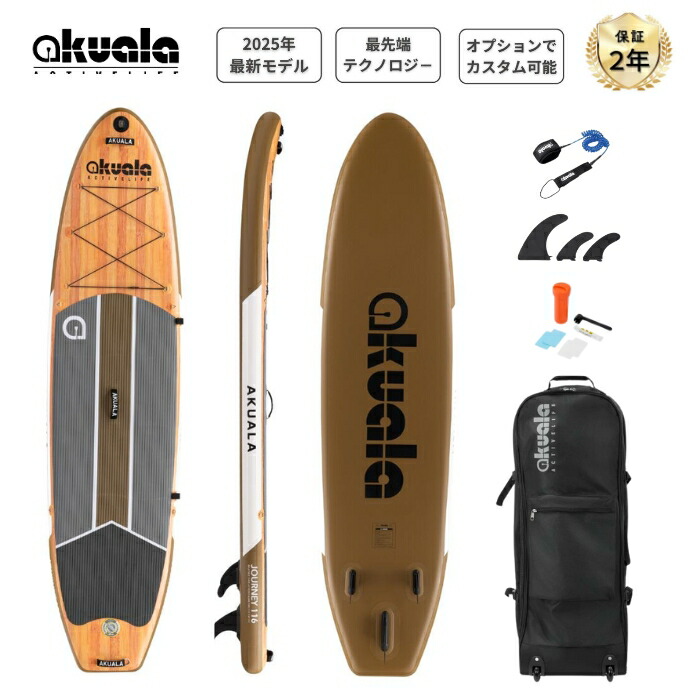 楽天市場】P5倍｜9日20時～マラソン期間限定｜高評価☆4.6｜ AKUALA+