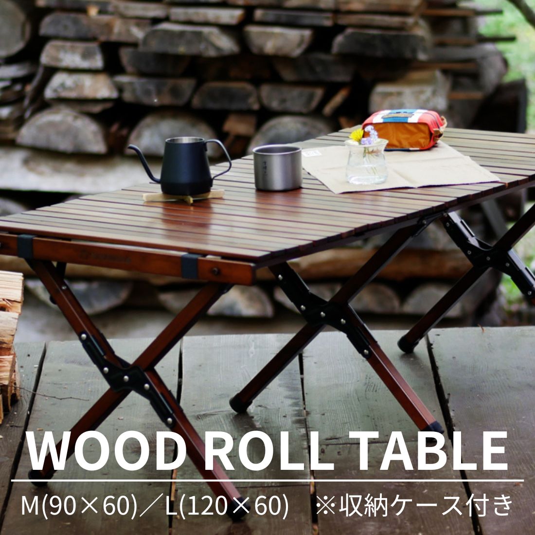 ダークブラウン　木製テーブル ダークブラウン木製テーブル 座卓 木製ダークブラウン 天然木 座卓 座卓 座