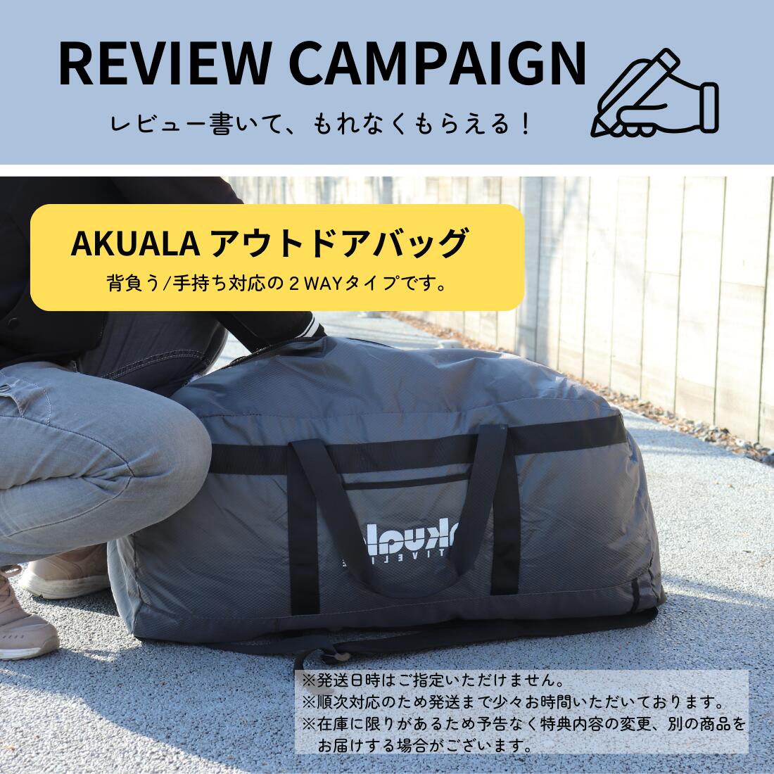 高評価レビュー☆人気SUP】 AKUALA+ NATURE WINDRIDER106