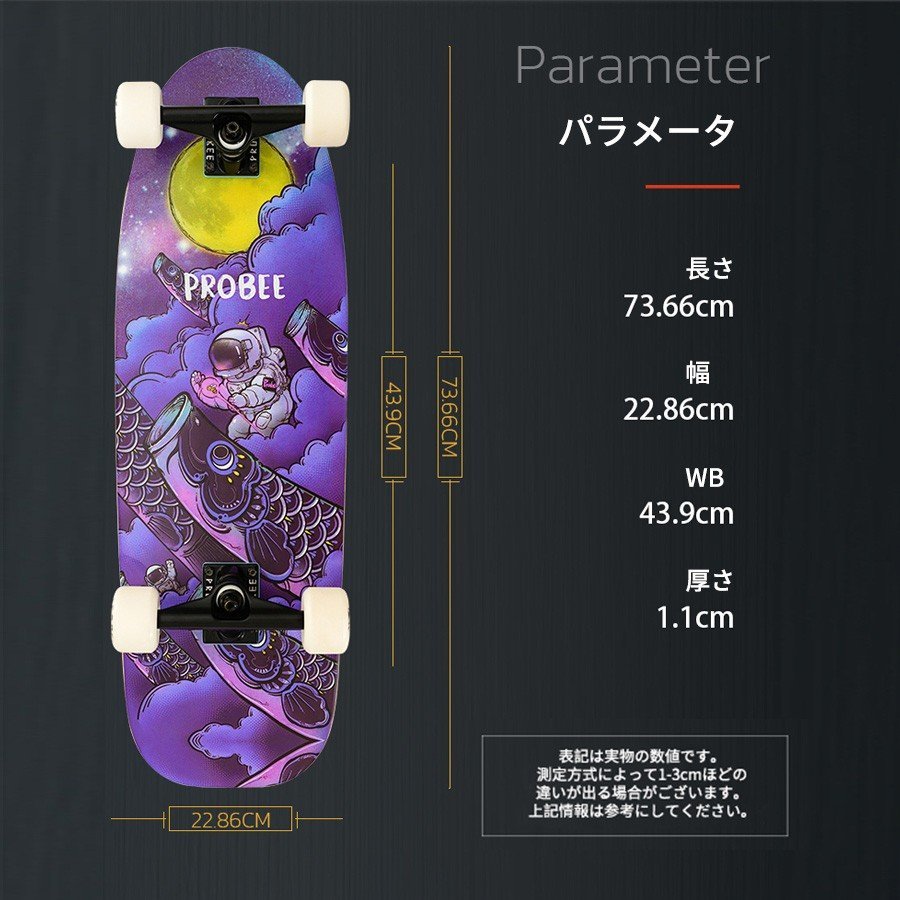 Probee クルーザー 完全 六合翔ぶ士君子 Beeman 通勤通学方面 流ちょうな上滑り お洒落な図案 スケート厚板 スケボー クルージング Marchesoni Com Br