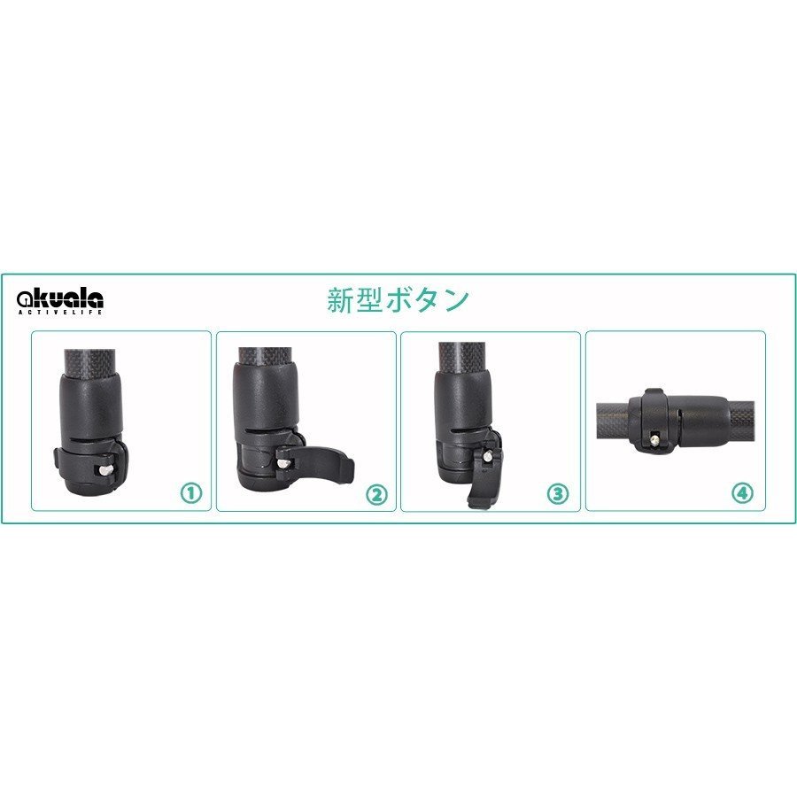 AKUALAカーボン製パドル約685グラム3ピーススタンドアップパドルボードSUP/180-220cm3分割コンパクト