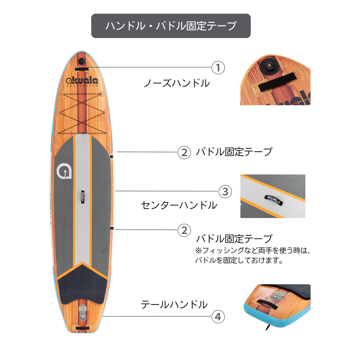 AKUALA(アクアラ) スタンドアップパドルボード 12'6 新モデル