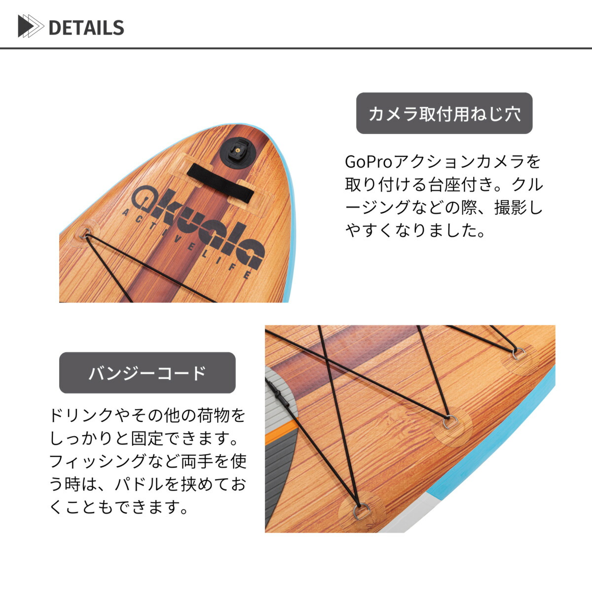 AKUALA(アクアラ)【NATUREWINDRIDER110W】インフレータブルSUPサップスタンドアップパドルボードセットダブルレイヤーパドルセット