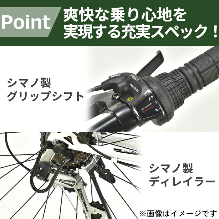 市場 メーカー直送 自転車 シマノ製ギア グリップシフト 26インチ コンパクト M-605 代引不可 6段変速 クイックレリーズ クロスバイク