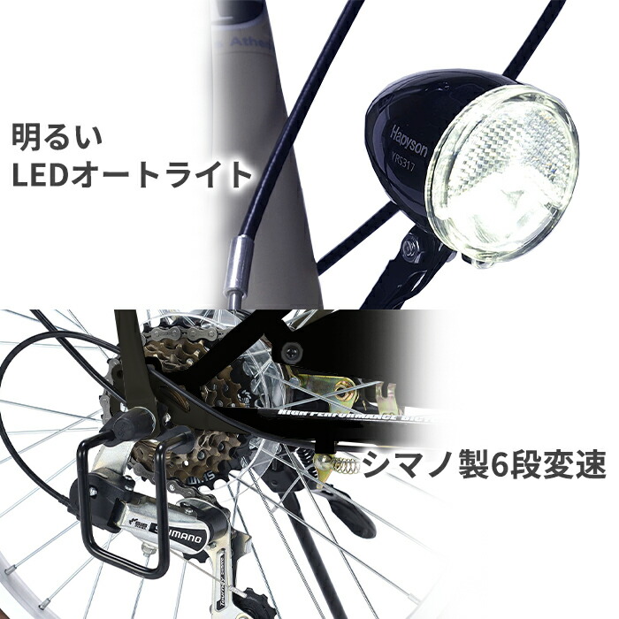 MF-204 折りたたみ自転車 自転車 20インチ 6段変速 LEDライト オート