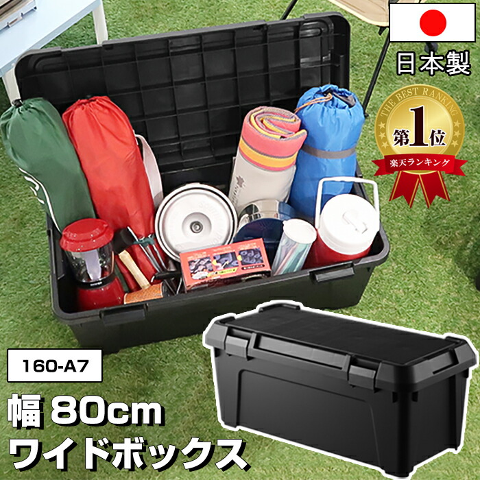 新品★プラノ★1919ラージスポーツマントランク（ブラック102L）送料無料 Sportsman's Trunk S/M/L (スポーツマンズトランク S/M/L