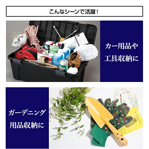 2個硬化特価 160 アウトドア Diyの納めるブース 領域80cmブラック ニグロ 一本調子 収納 収納事件 収納ボックス 幕営 コンテナー ブート ボックス ガーデニング 鞘幸 上蓋好い目 送料無料 Cannes Encheres Com