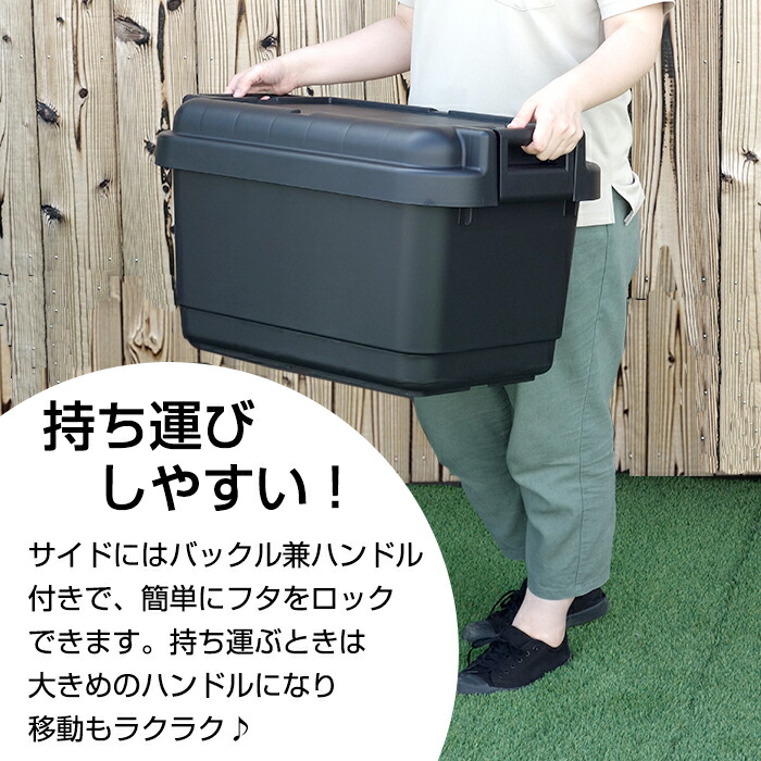 新品本物】 収納ケース 大容量収納ボックス 幅100cm 220-A5アウトドア DIY ホイール付き黒 ブラック モノトーン 収納 プラスチック収納  送料無料
