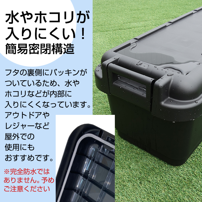 市場 170 A6収納ボックス アウトドア ブラック 日本製 座れる収納コンテナ 工具箱 容量73l 黒 収納ケース 工具 モノトーン コンテナ コンテナボックス