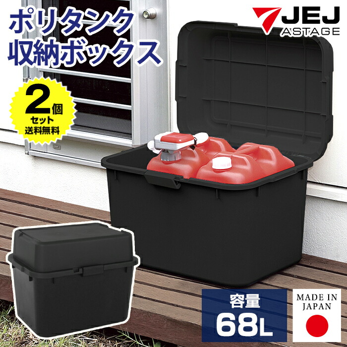 新品 BLACK DESIGN 福箱 コンテナ ボックス ブラックデザイン 新品 BLACK DESIGN 福箱 コンテナ ボックス ブラックデザイン Black