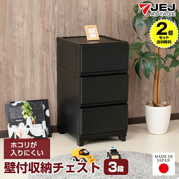 Amazon｜LYNCOHOME 棚付き収納チェスト タンス ベージュ 布製