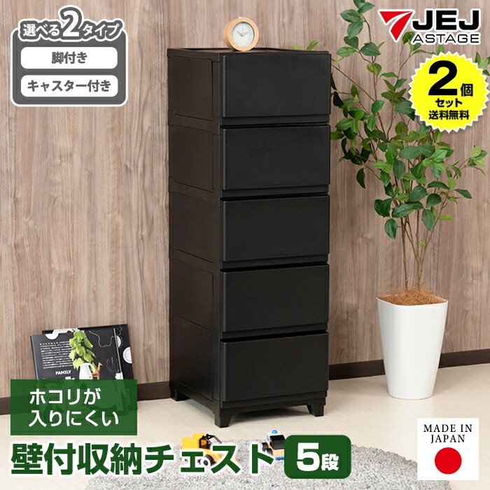 楽天市場】＼最大1000円OFFクーポン！4/10限定／【2個セット特価】収納 
