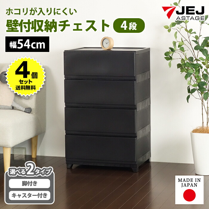 冷房装置ボックス席特集