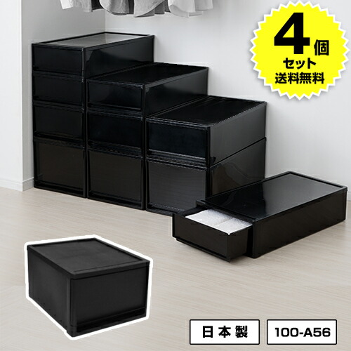 楽天市場】【2個セット特価】収納チェスト 1段 A4サイズ シボ 楽天市場】【2個セット特価】収納チェスト 1段 A4サイズ シボ