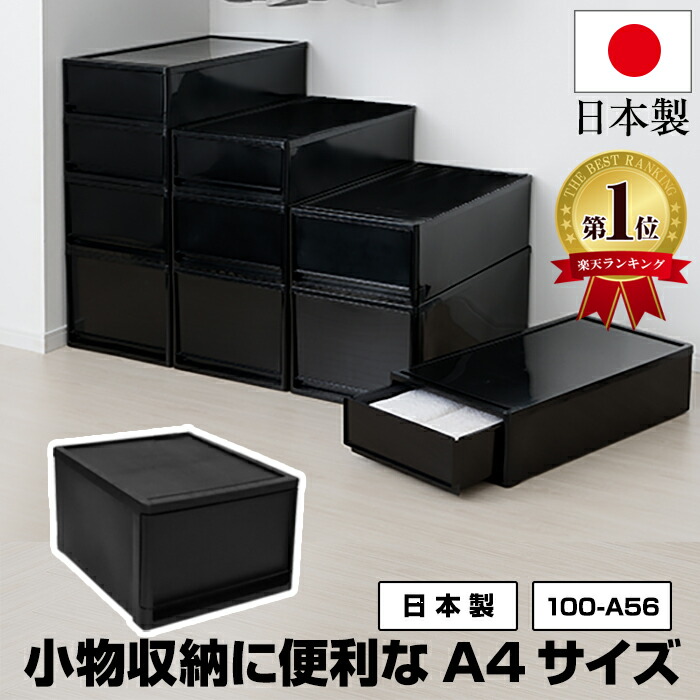 卓上チェスト 収納ケース 2段式 幅30×奥行き20×高さ14cm 卓上チェスト 収納ケース 2段式 幅30×奥行き20×高さ14cm