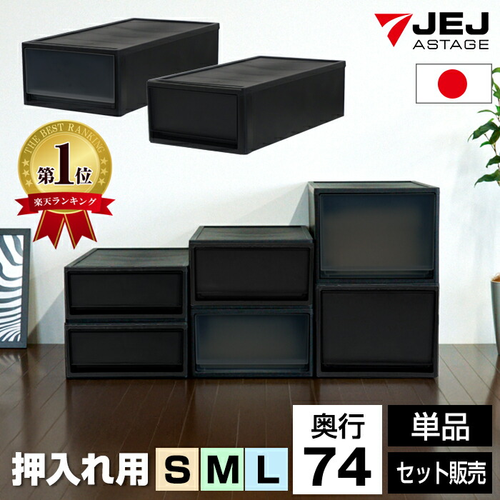 楽天市場】収納ボックス マジックボックス M RMX-003 黒 ブラック