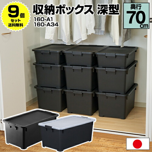 タッパーウエアー特大4個、 タッパーウエアー衣装ケース、タッパーウエアー収納箱 楽天市場】タッパーウェア 衣装 ケースの通販