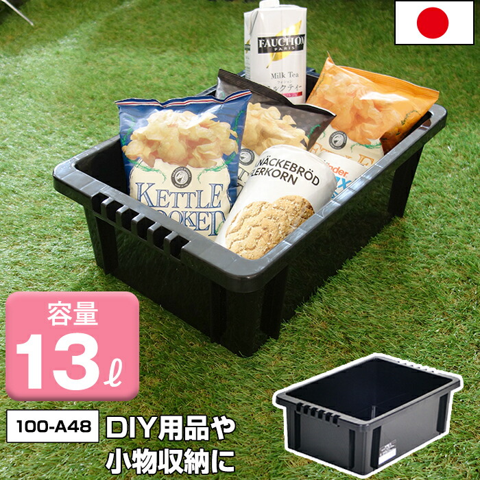 Wacko Maria 収納ボックス 黒 WACKO MARIA/THOR / LARGE TOTES WITH LID DC 22L（BLACK）［22L