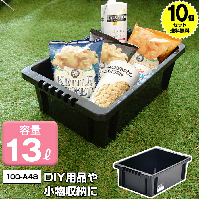 ［注文者専用ページ］収納カバーケース1枚個人宅送料込み 4517657589407-1.jpg