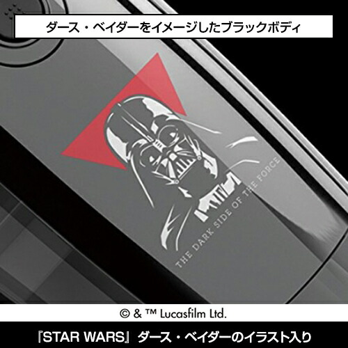 ダース ベイダー Fiv Aqc Dx1daqua モノトーン 生活家電 オシャレ 充電式 人気 紙パック不要 コードレススティッククリーナー 黒 ブラック おしゃれ 掃除機 可愛い 充電式 そうじき 新生活 掃除用品 掃除機 スターウォーズ 送料無料 黒いものなら Kabarockカバ ダース ベイダー Fiv Aqc Dx1daqua モノトーン 生活家電 オシャレ 充電式 人気 紙パック不要 コードレススティッククリーナー 黒 ブラック おしゃれ 掃除機 可愛い 充電式 そうじき 新生活 掃除用品 掃除機 スターウォーズ 送料無料 黒いものなら Kabarockカバ