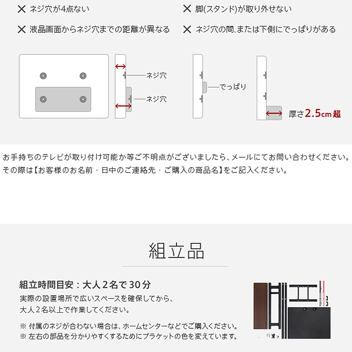 楽天市場 M 送料無料 メーカー直送 代引不可 グッドデザイン賞受賞 テレビ台 Wall壁寄せテレビスタンドv2ロータイプ 32 60v対応 壁寄せテレビ台 テレビボード テレビラック Tvスタンド 背面収納 コード収納 ブラック 黒 震度7耐震試験済み 黒いものなら