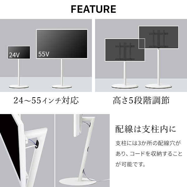 35％OFF】 EQUALS イコールズ テレビ台 自立型 超低床キャスター付き