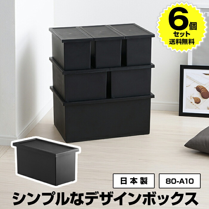 黒新品 BALLISTICS プレート ケース カバー 皿 食器 収納 ブラック BALLISTICS - 新品 BALLISTICS プレート ケース カバー 皿 食器