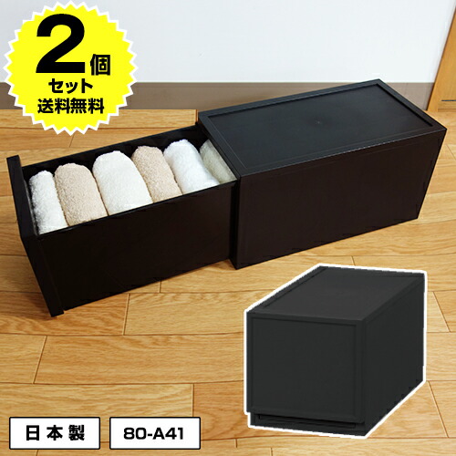 楽天市場】【12/18限定！ポイント3倍】収納ケース 収納ボックス