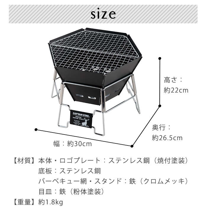 ファイアグリル M キャプテンスタッグ ブラックラベル ヘキサステンレスファイアグリルm Captain Stag パール金属 Ug 0070 送料無料 Rvcconst Com