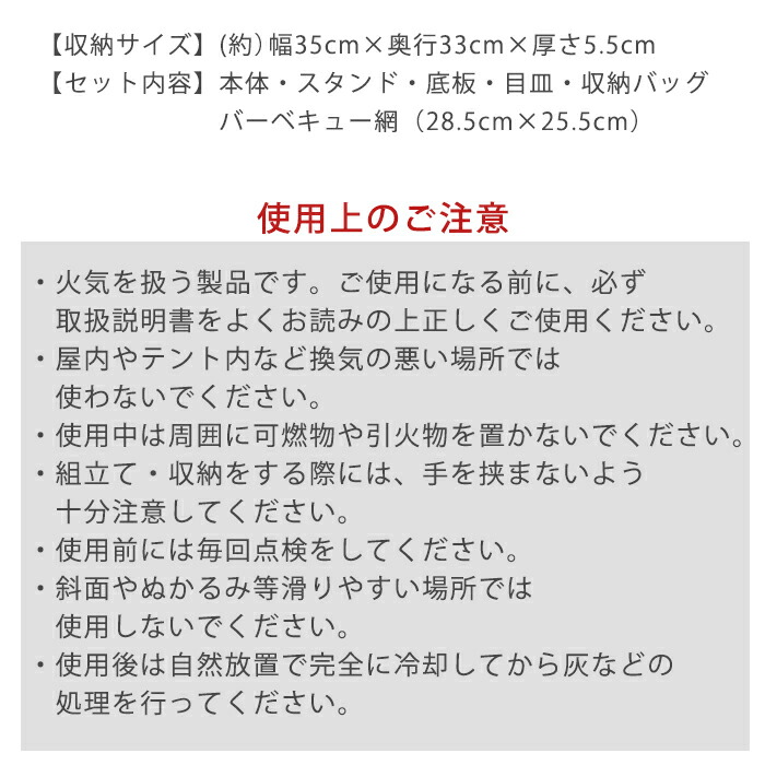 ファイアグリル M キャプテンスタッグ ブラックラベル ヘキサステンレスファイアグリルm Captain Stag パール金属 Ug 0070 送料無料 Rvcconst Com