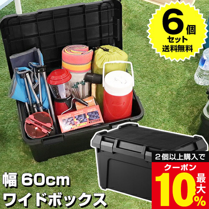 6月4日(木)20:00乗り掛かる！百貨店SALEお得知らせ