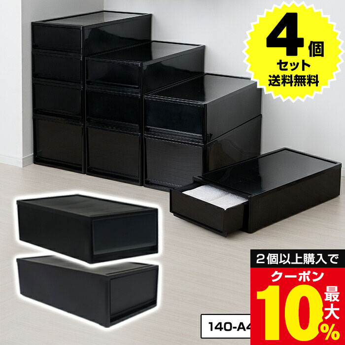 6月4日(木)20:00打ちかかる！百貨店SALEお得案内書