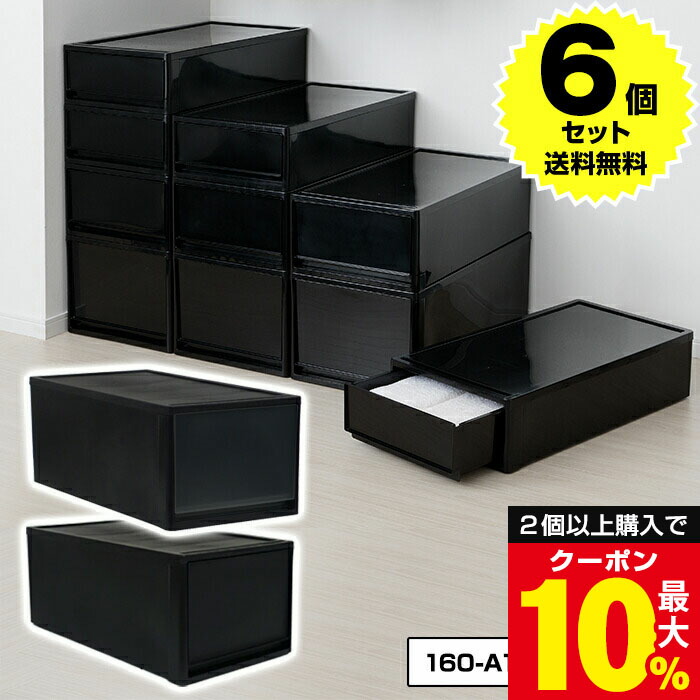 6月4日(木)20:00打ちかかる！百貨店SALEお得案内書