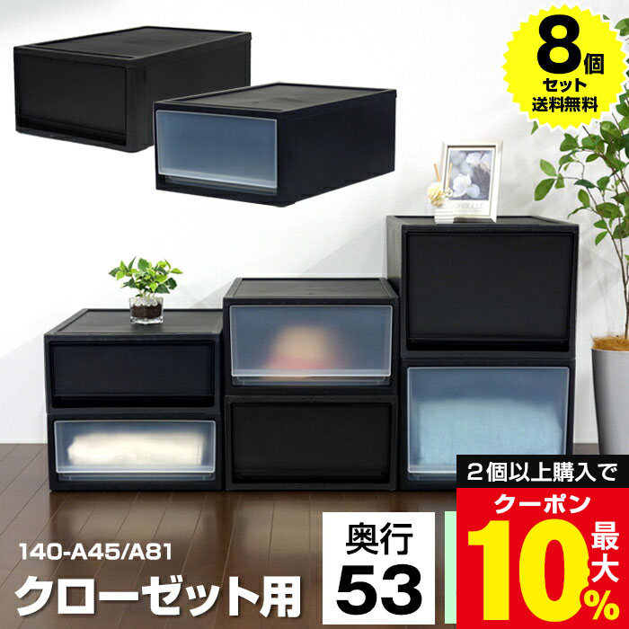 6月4日(木)20:00乗り掛かる！百貨店SALEお得知らせ