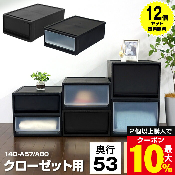 6月4日(木)20:00打ちかかる！百貨店SALEお得案内書