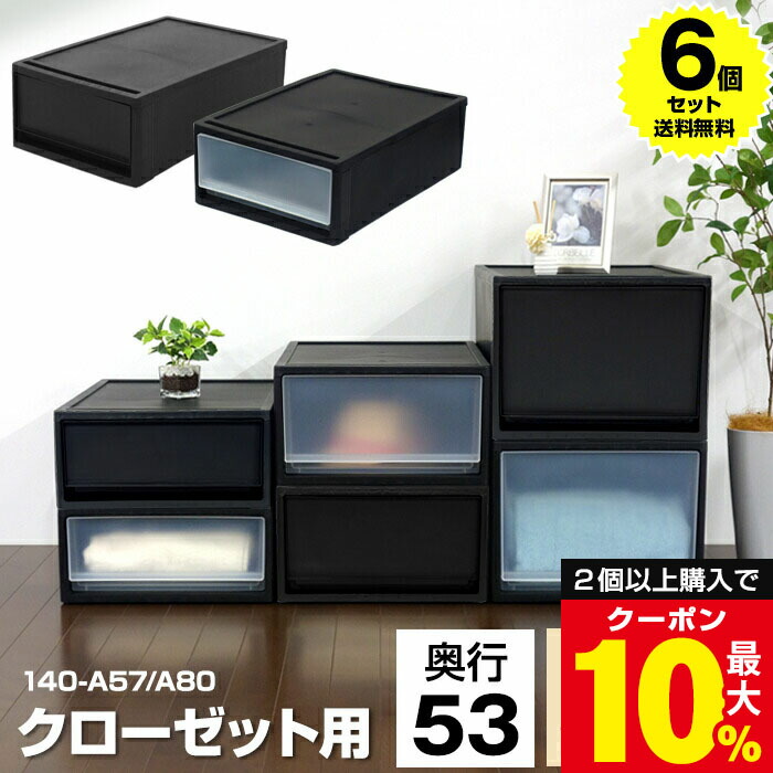 6月4日(木)20:00打ちかかる！百貨店SALEお得案内書