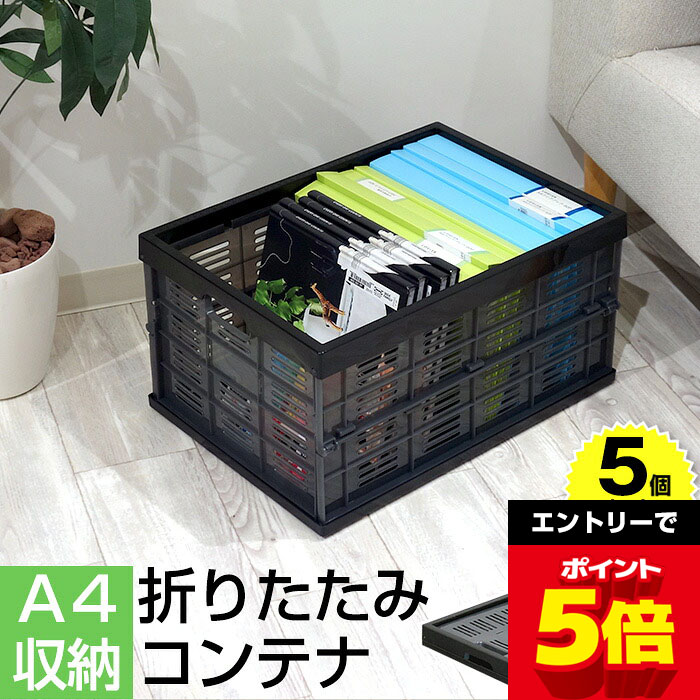 楽天市場】＼エントリーで全品ポイント5倍／ 【特価】折りたたみ