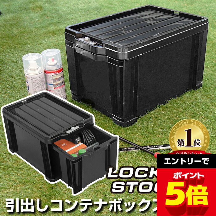 楽天市場】工具箱 ツールボックス パーツケース スタイリング