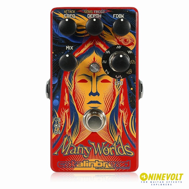 Catalinbread - Many Worlds | フェイザー ギター ペダル エフェクター